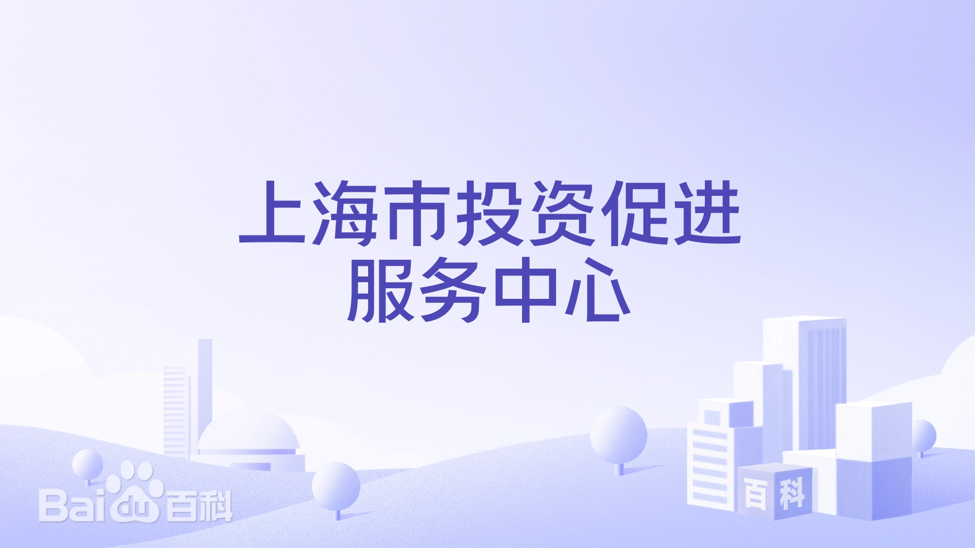 深耕长宁科创沃土 铱维思获区域重点赋能 持续推进资产管理智能化升级