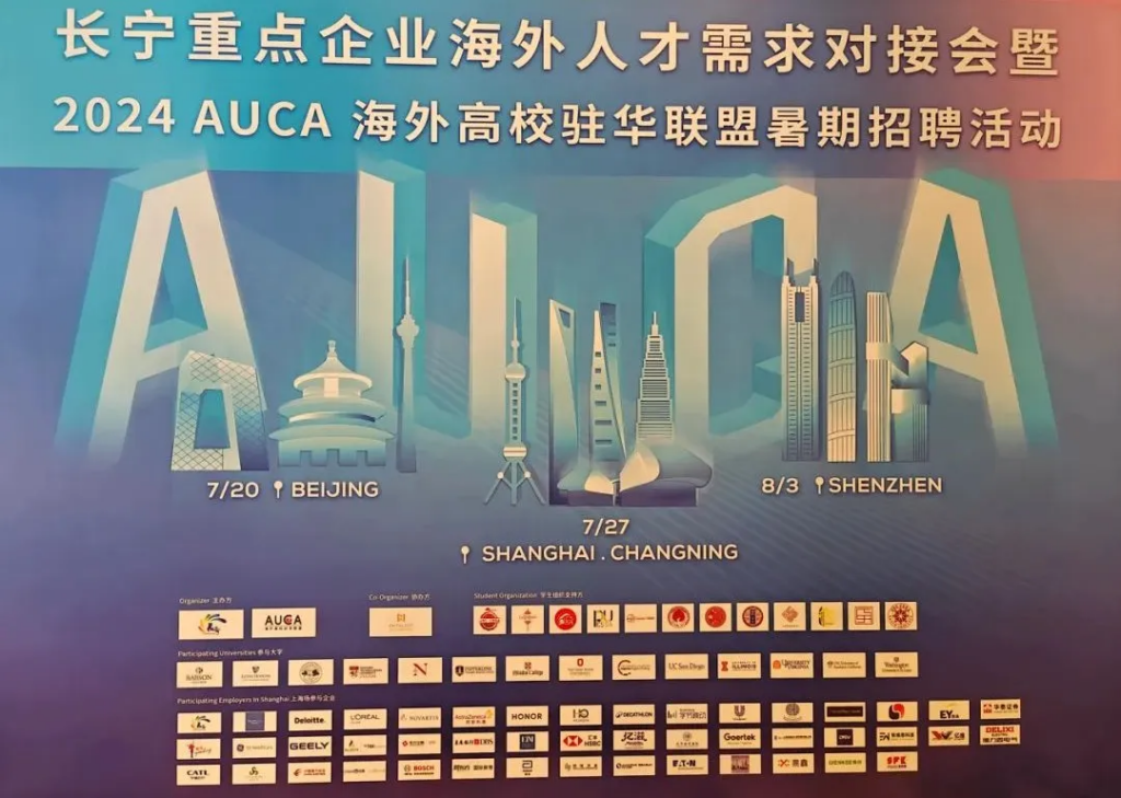 聚力全球智慧 赋能品牌出海｜铱维思科技以国际化视野构筑科创人才新格局